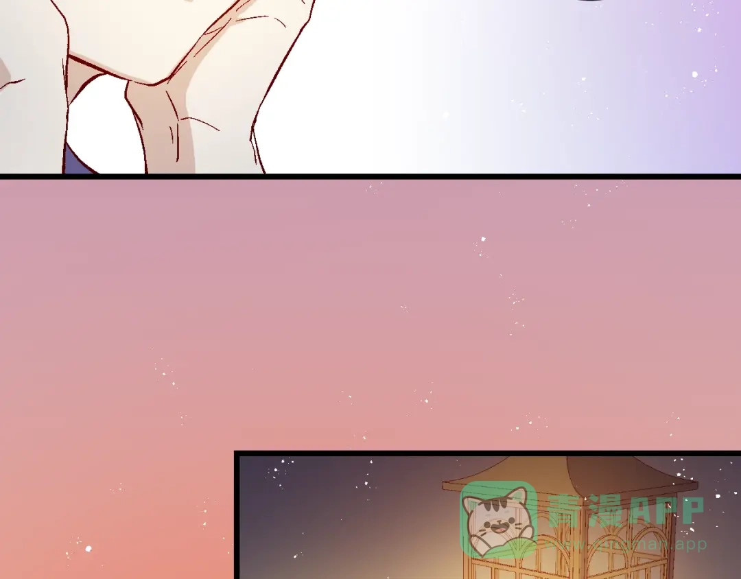 《王子的王子》第4话 没用的王子 第51页