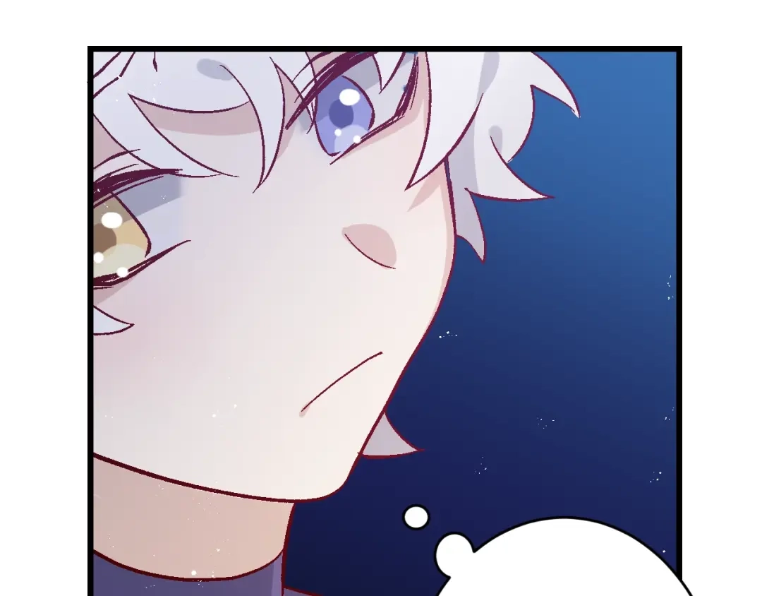 《王子的王子》第5话 借个火 第73页