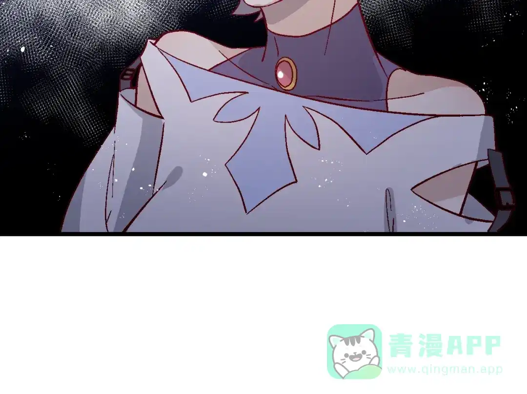 《王子的王子》第5话 借个火 第96页