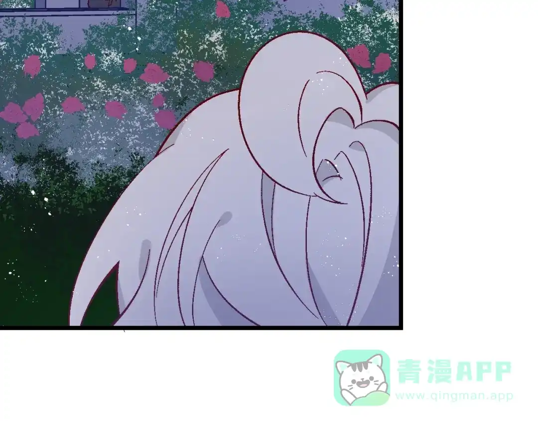 《王子的王子》第5话 借个火 第76页