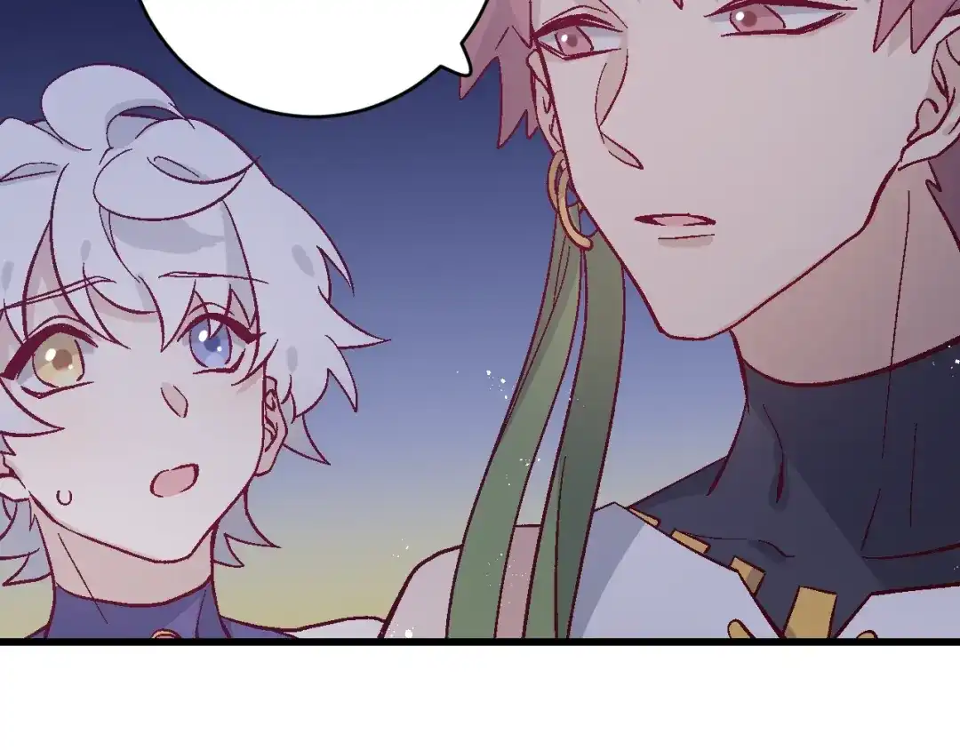 《王子的王子》第5话 借个火 第87页
