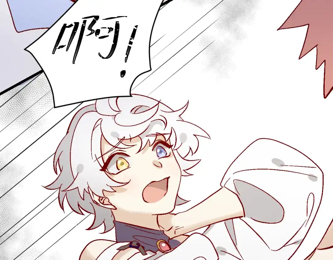 《王子的王子》第6话 承诺 第44页