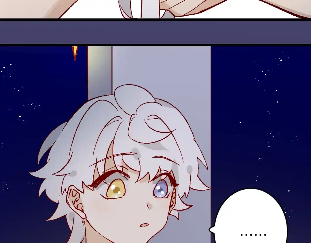 《王子的王子》第6话 承诺 第50页