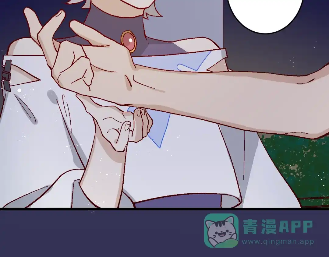 《王子的王子》第6话 承诺 第51页