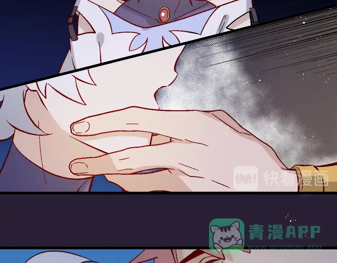 《王子的王子》第6话 承诺 第11页
