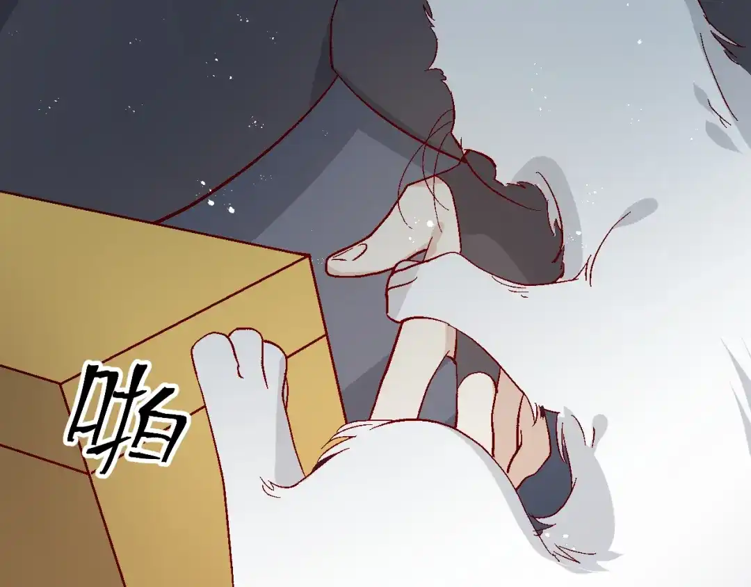 《王子的王子》第7话 鬼石 第79页