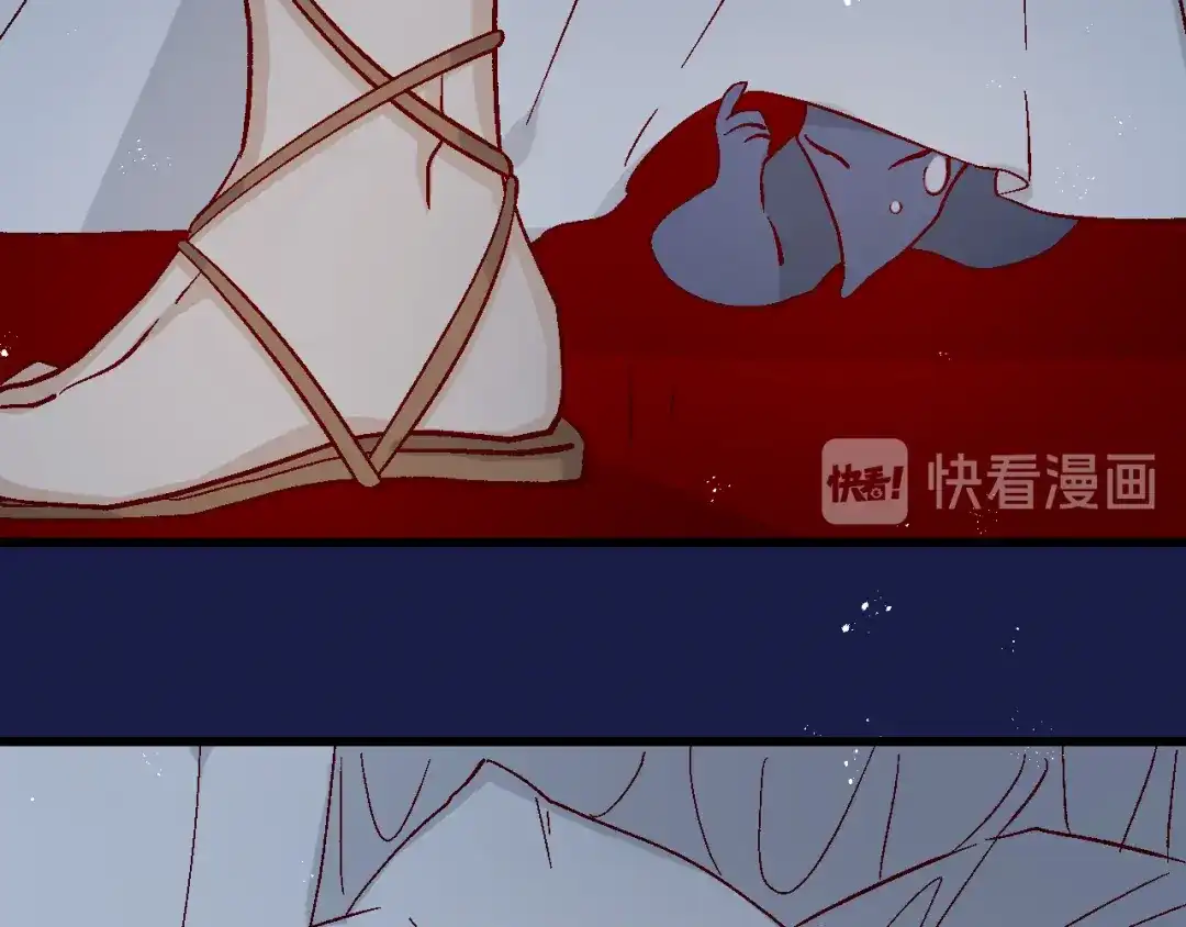 《王子的王子》第7话 鬼石 第94页