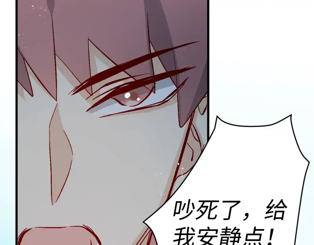 《王子的王子》第8话 龙王来了 第83页