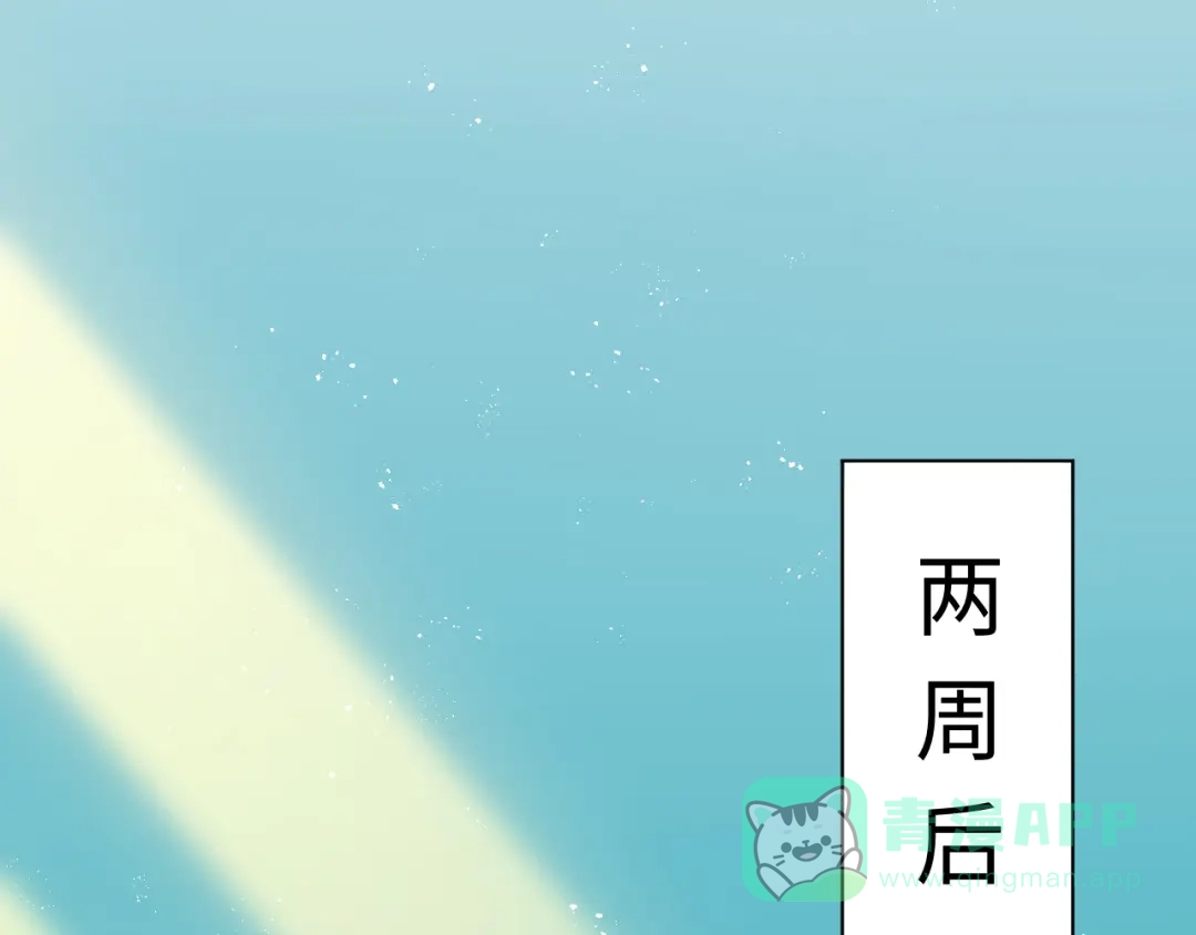 《王子的王子》第8话 龙王来了 第56页
