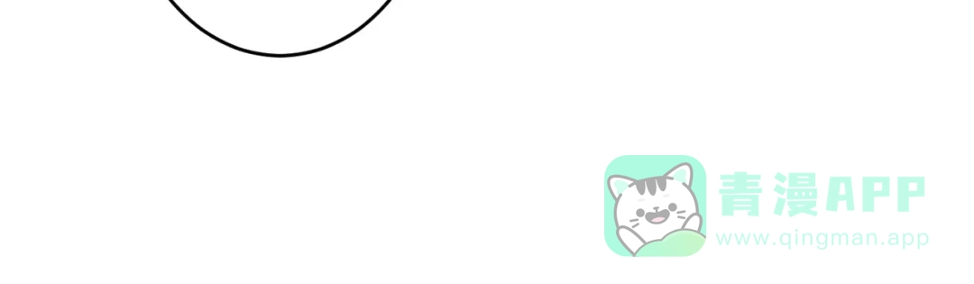《王子的王子》第8话 龙王来了 第41页