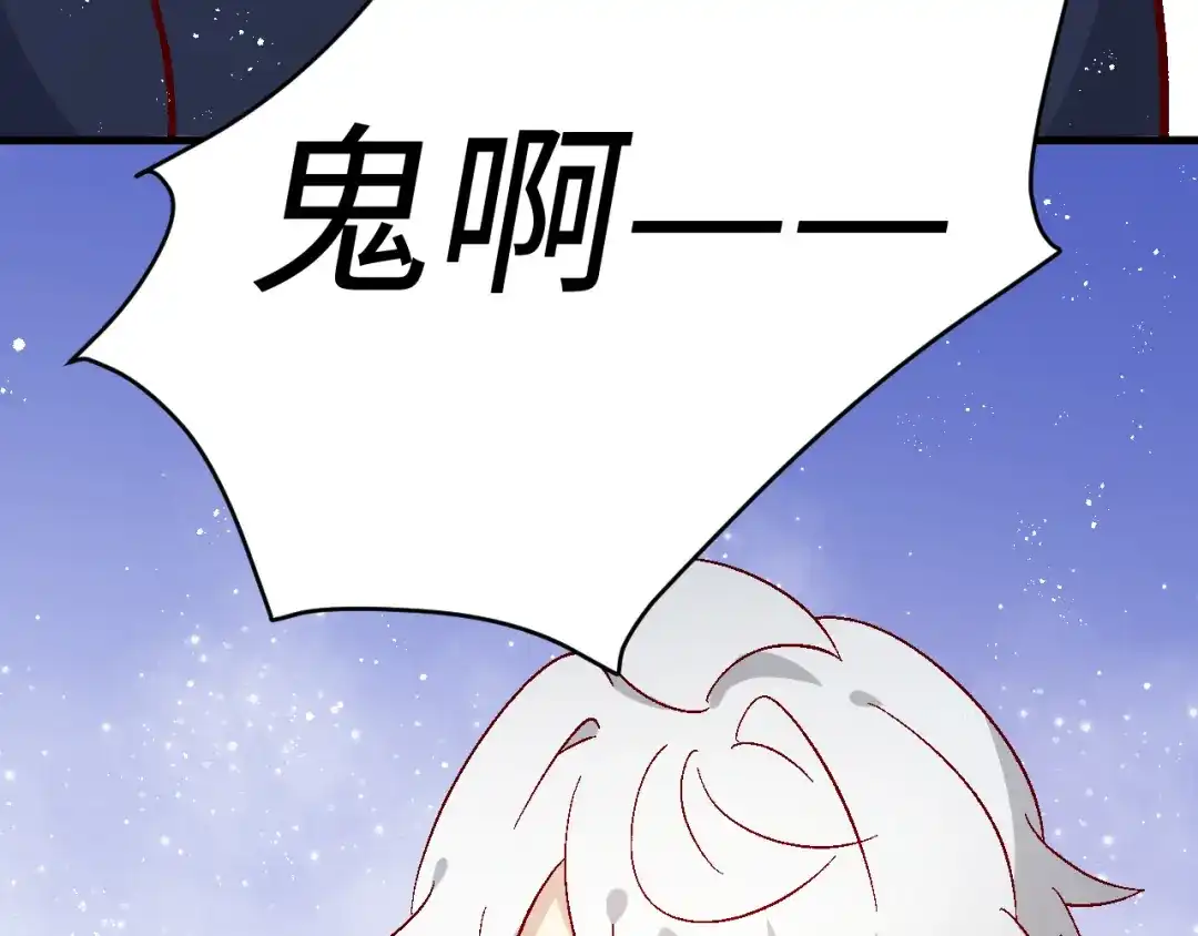 《王子的王子》第8话 龙王来了 第37页