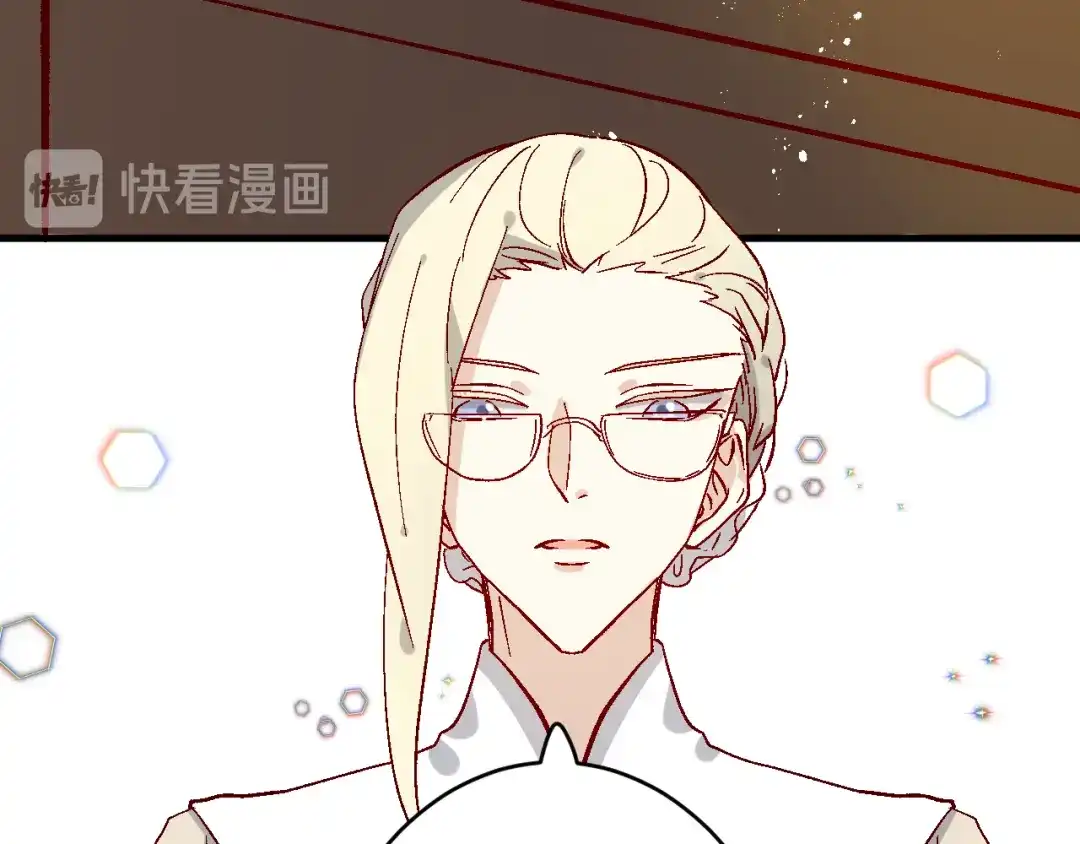 《王子的王子》第8话 龙王来了 第59页