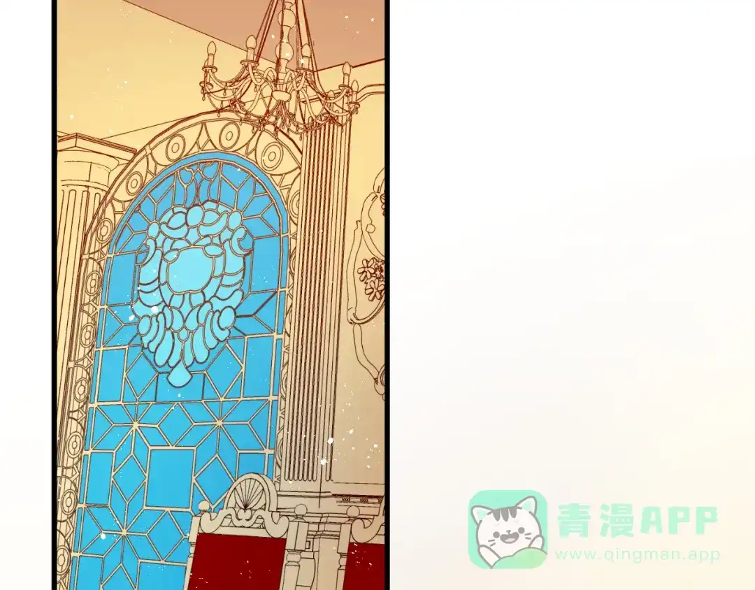 《王子的王子》第8话 龙王来了 第76页