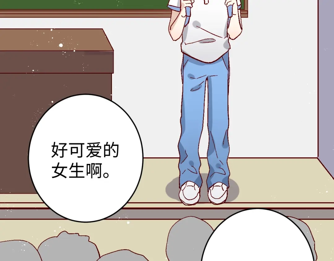《王子的王子》第9话 龙宝宝 第64页