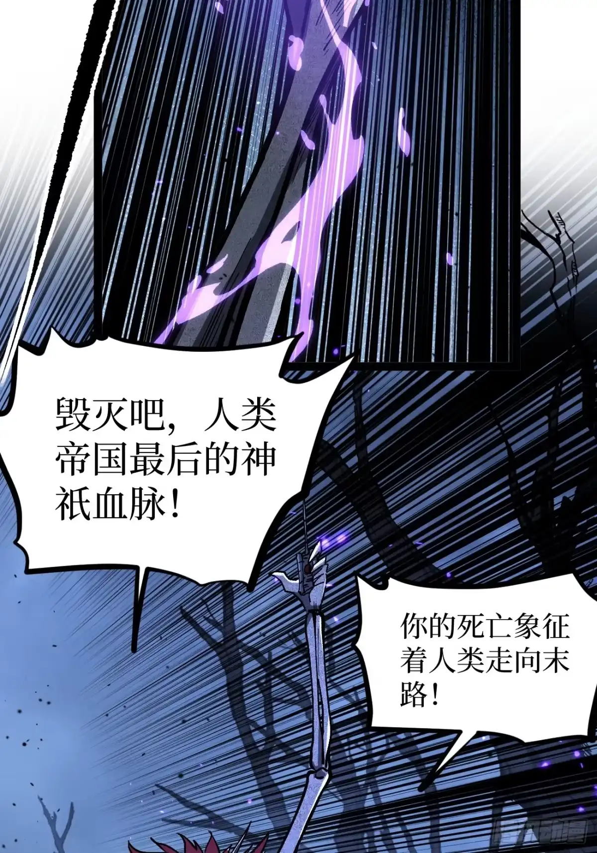 《万界守门人》94 濒死 第27页
