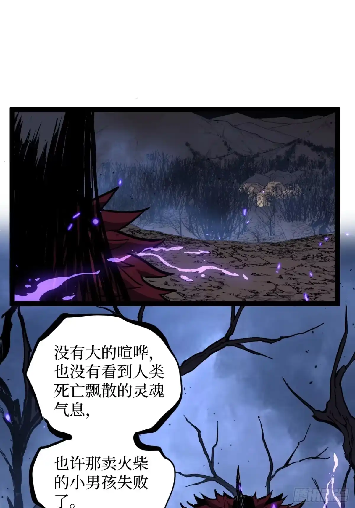《万界守门人》94 濒死 第22页