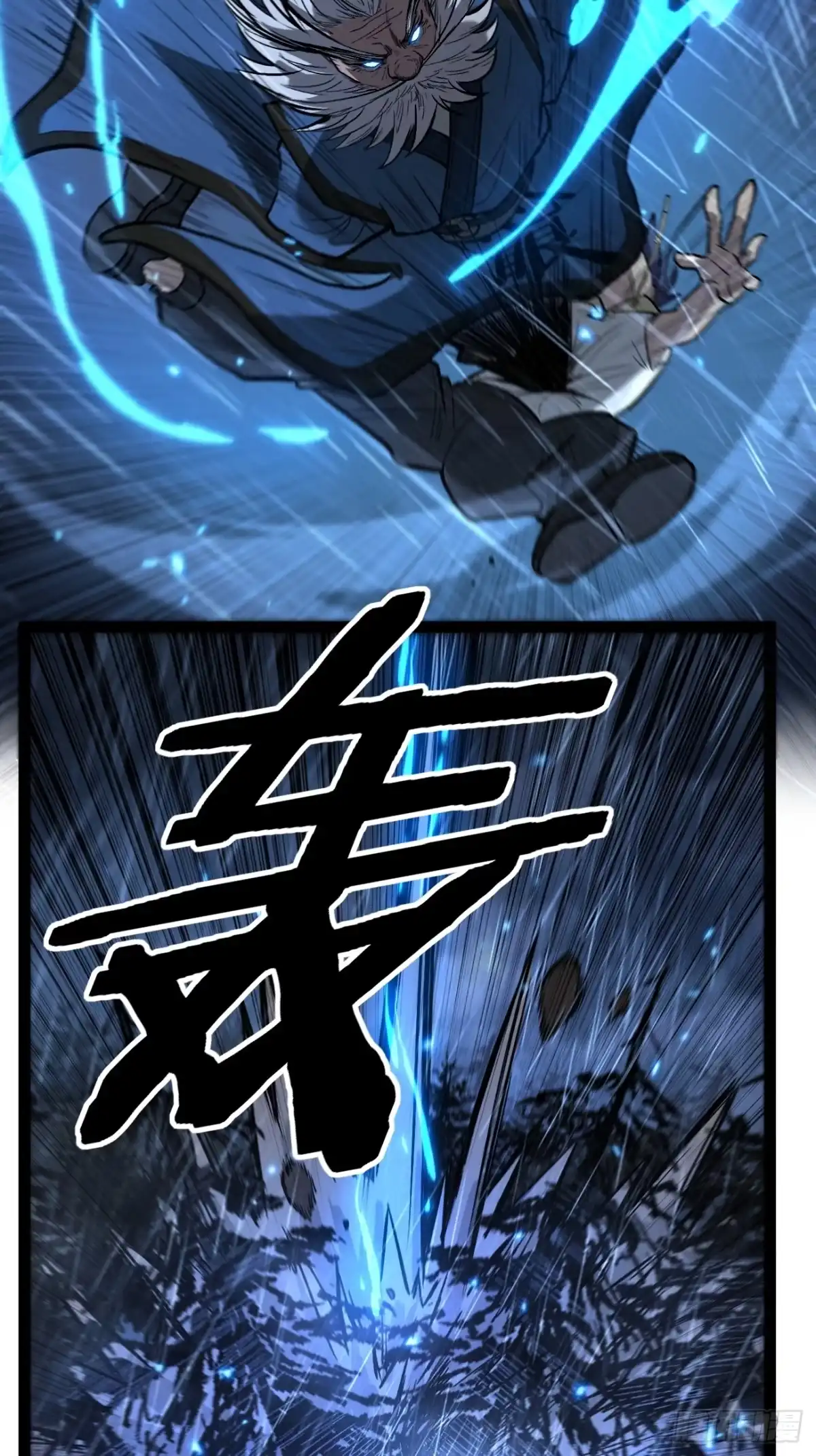 《万界守门人》97 大供奉 第29页