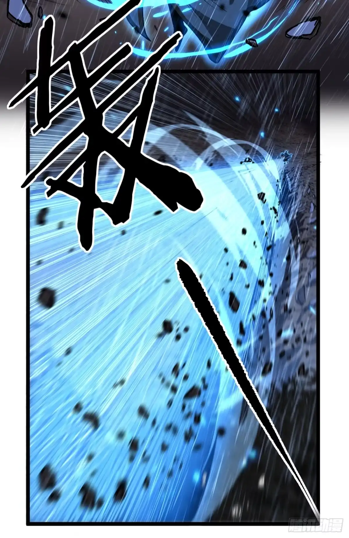 《万界守门人》第98 通往异世界的大门 第9页