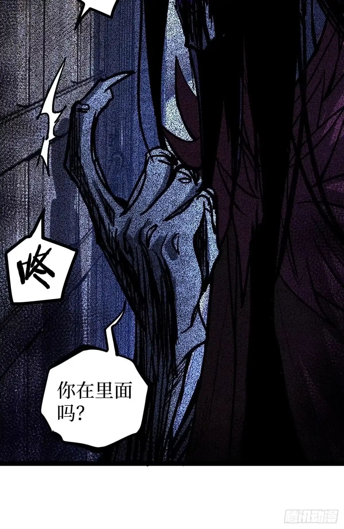《万界守门人》第98 通往异世界的大门 第25页
