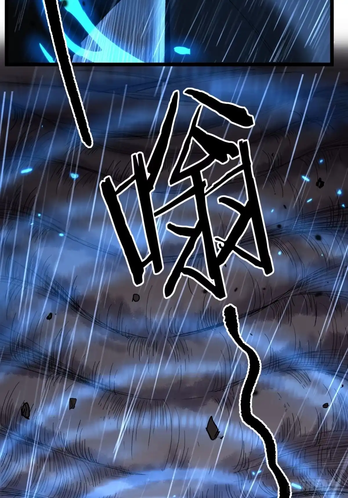 《万界守门人》第98 通往异世界的大门 第7页