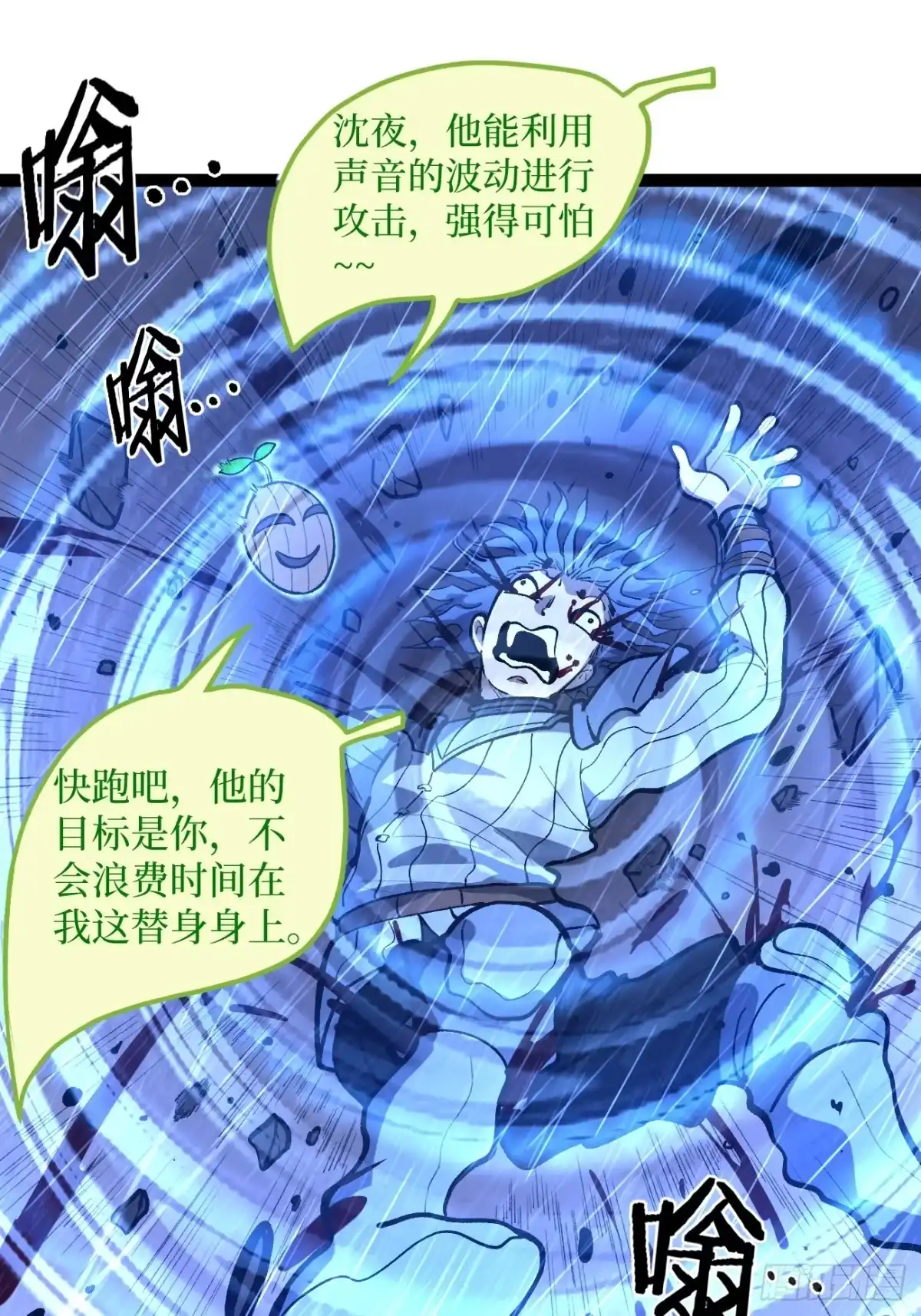 《万界守门人》第98 通往异世界的大门 第10页