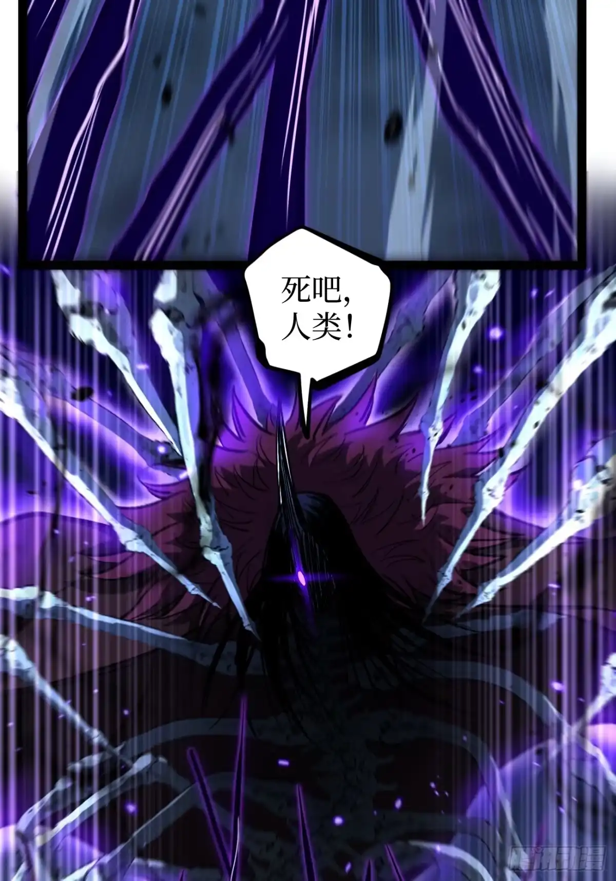 《万界守门人》第99 鹬蚌相争 第19页
