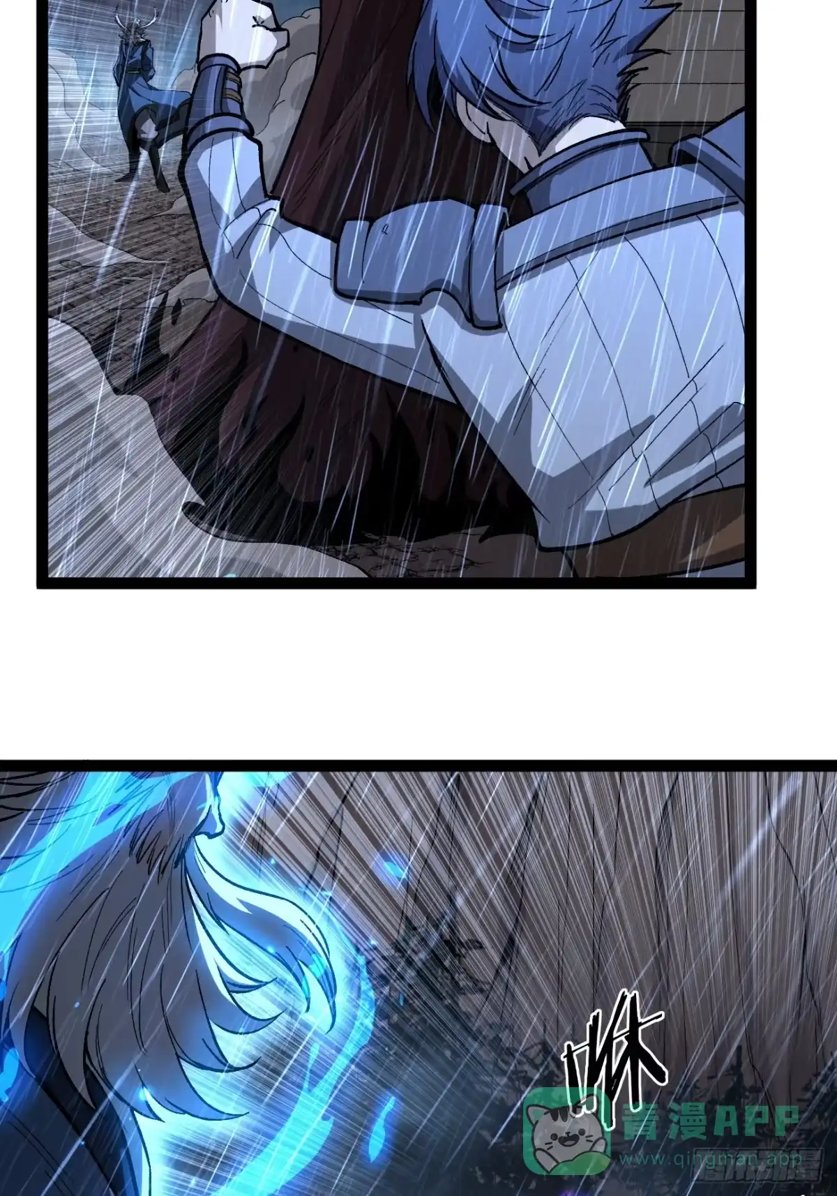 《万界守门人》第99 鹬蚌相争 第6页
