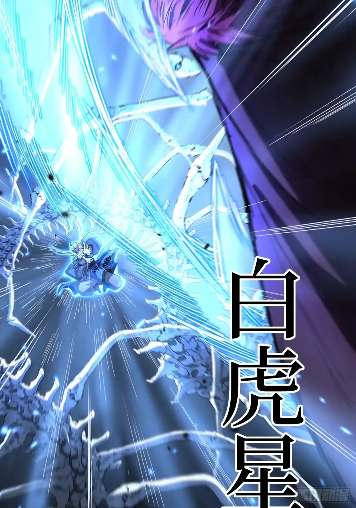 《万界守门人》第99 鹬蚌相争 第23页