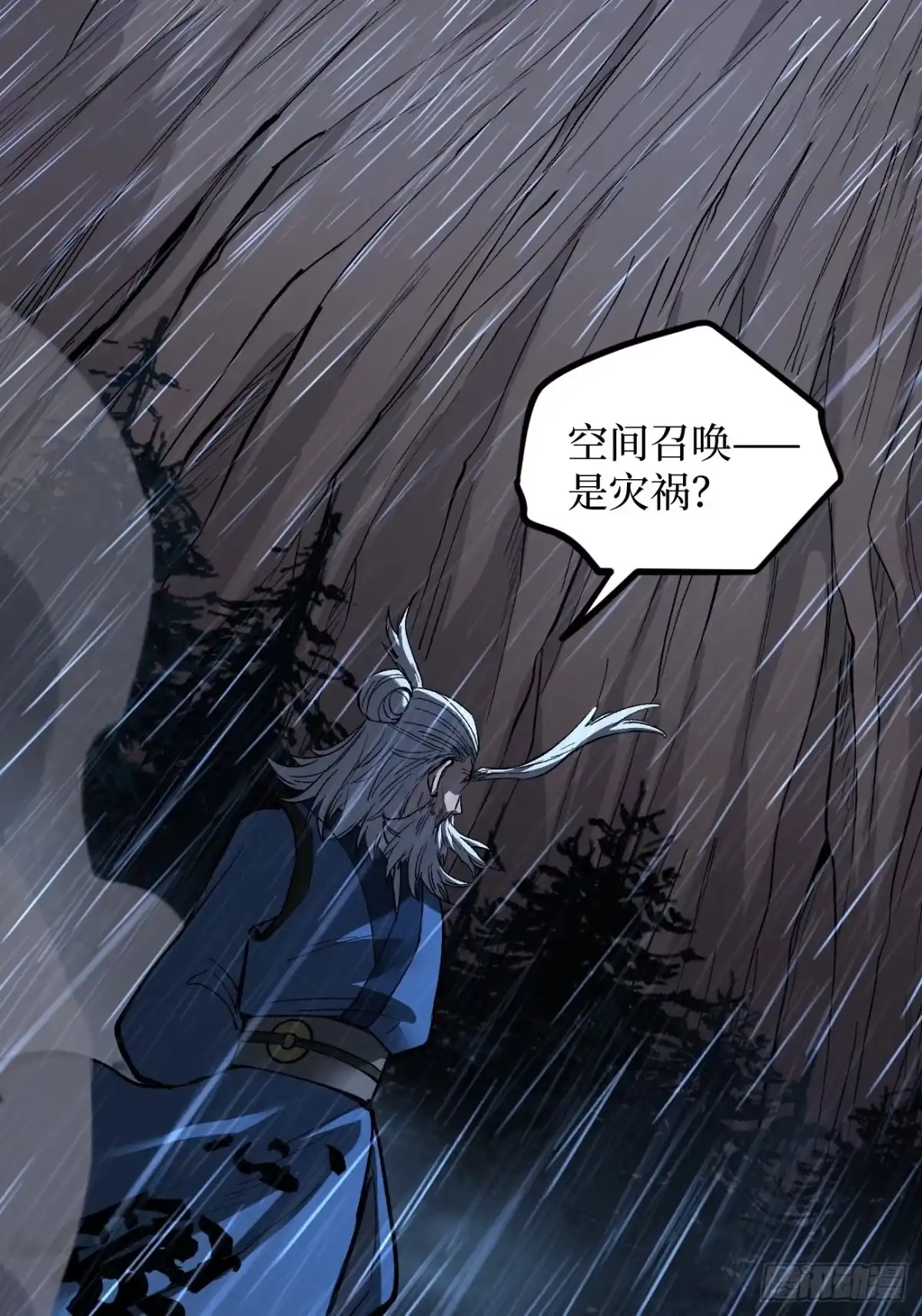 《万界守门人》第99 鹬蚌相争 第2页