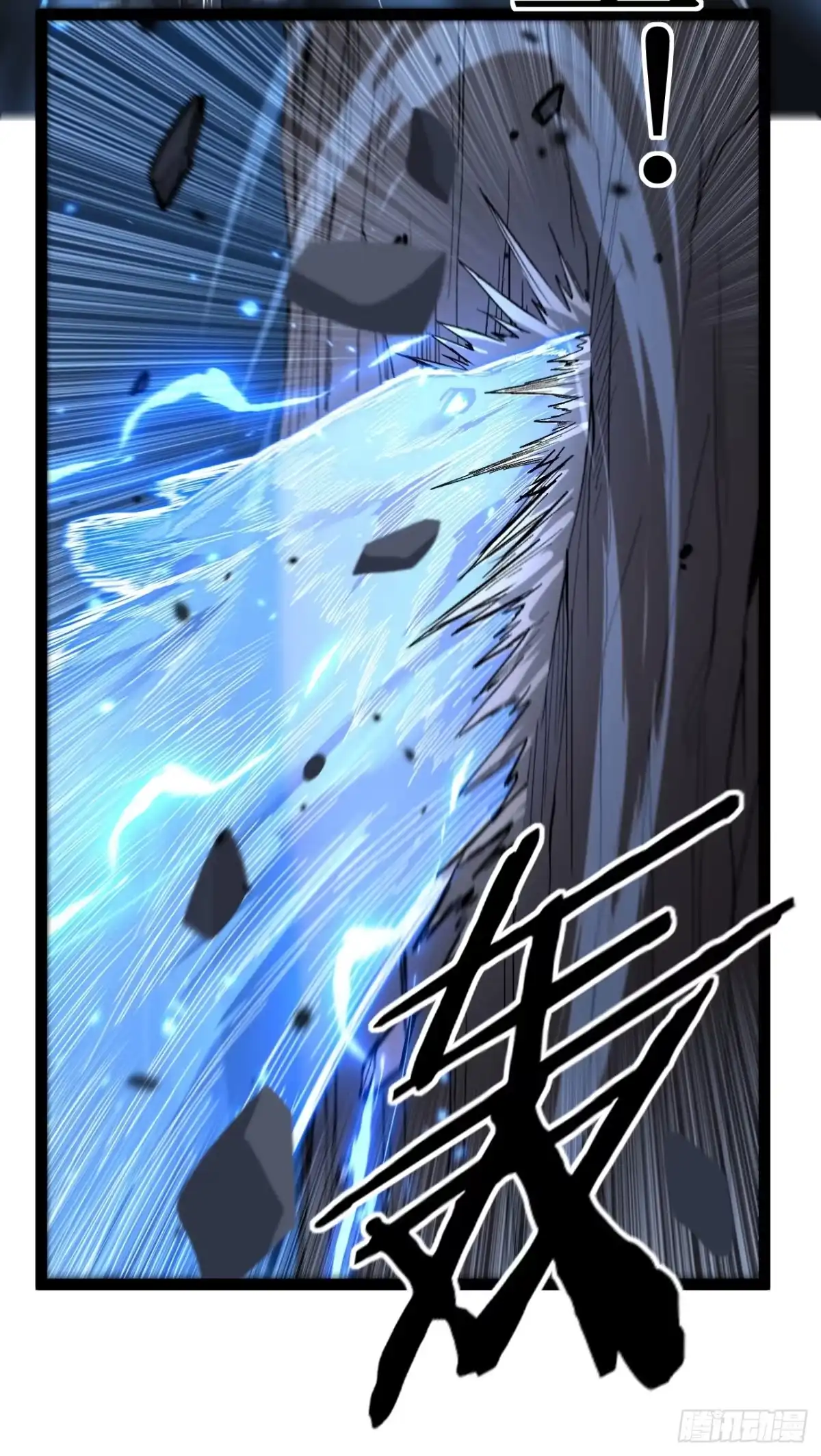 《万界守门人》第99 鹬蚌相争 第24页