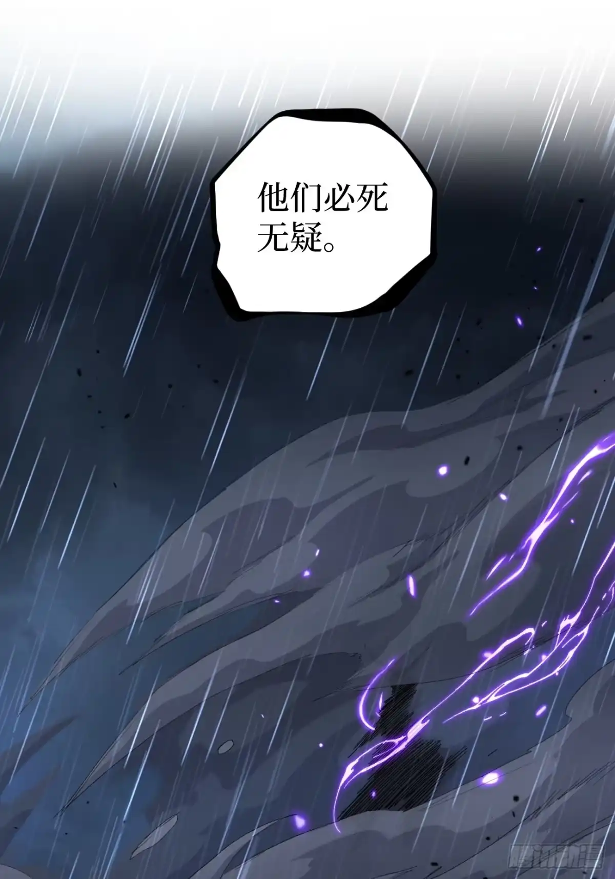 《万界守门人》第101 “艺术就是爆炸” 第25页