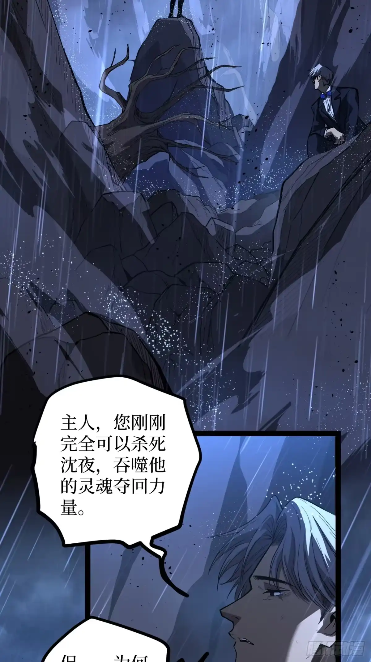 《万界守门人》第103 动心 第19页
