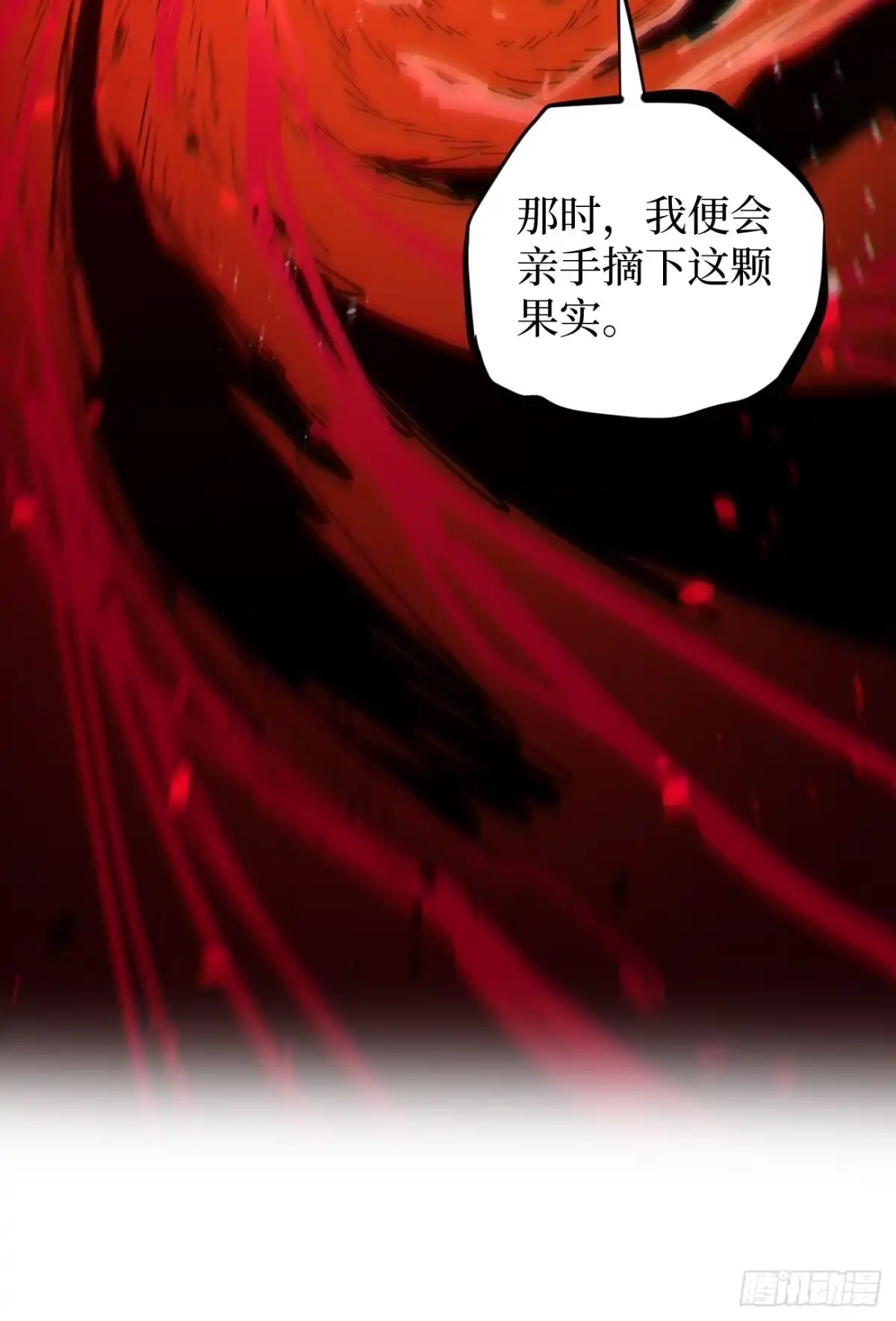 《万界守门人》第103 动心 第27页