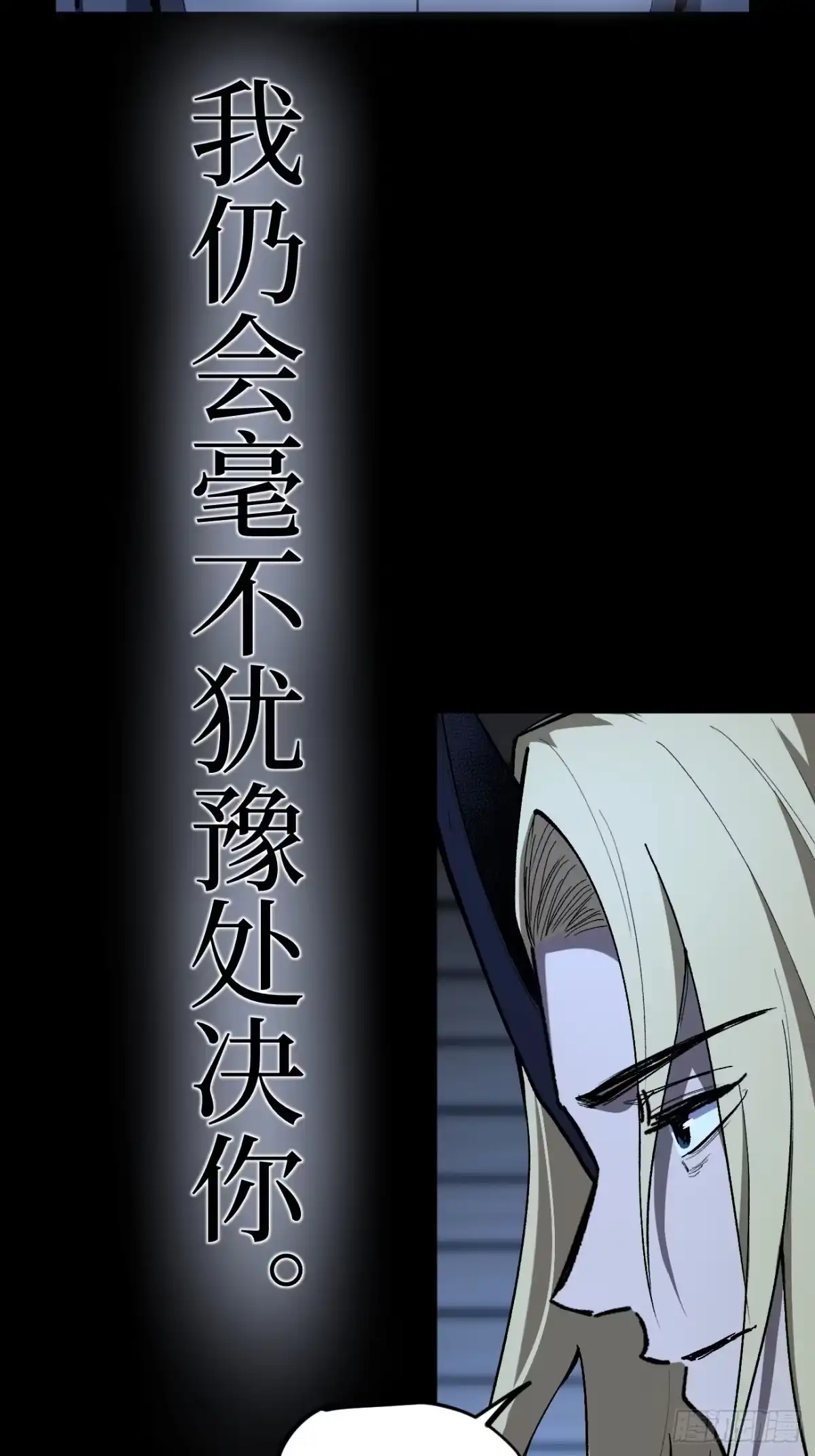 《万界守门人》第104 支持正版，人人有责 第20页