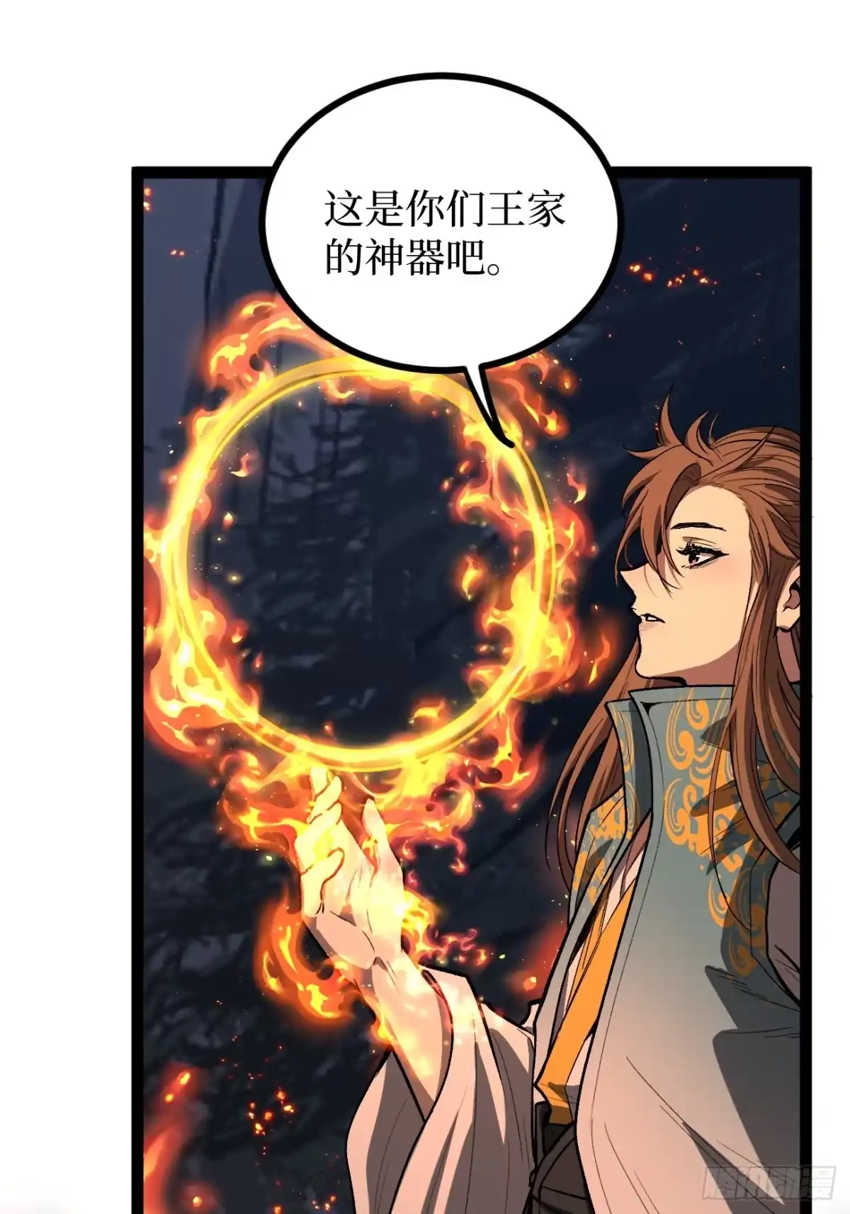 《万界守门人》105 众生如草，诸神如疯 第17页