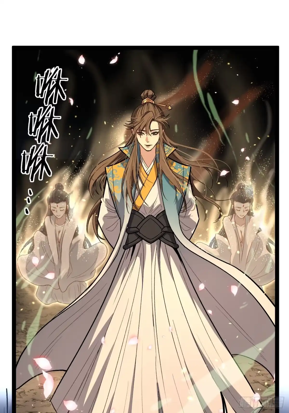 《万界守门人》105 众生如草，诸神如疯 第13页