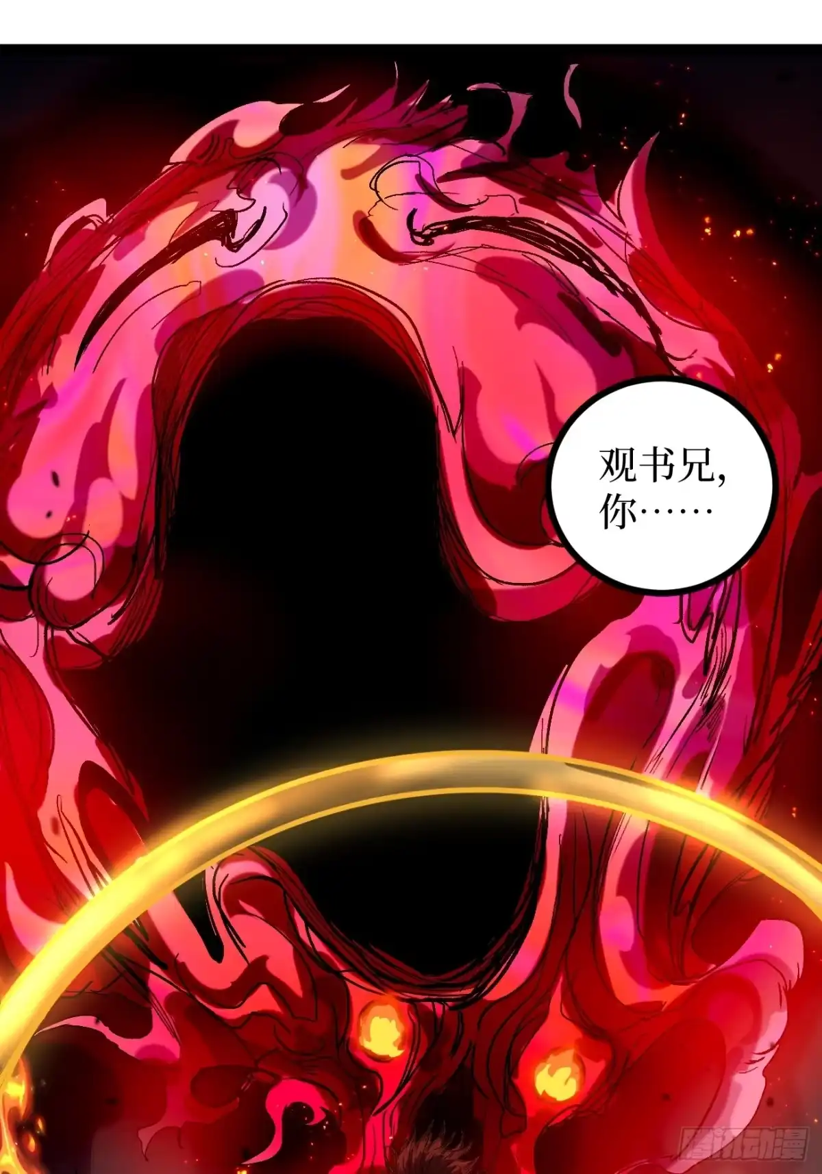 《万界守门人》105 众生如草，诸神如疯 第25页