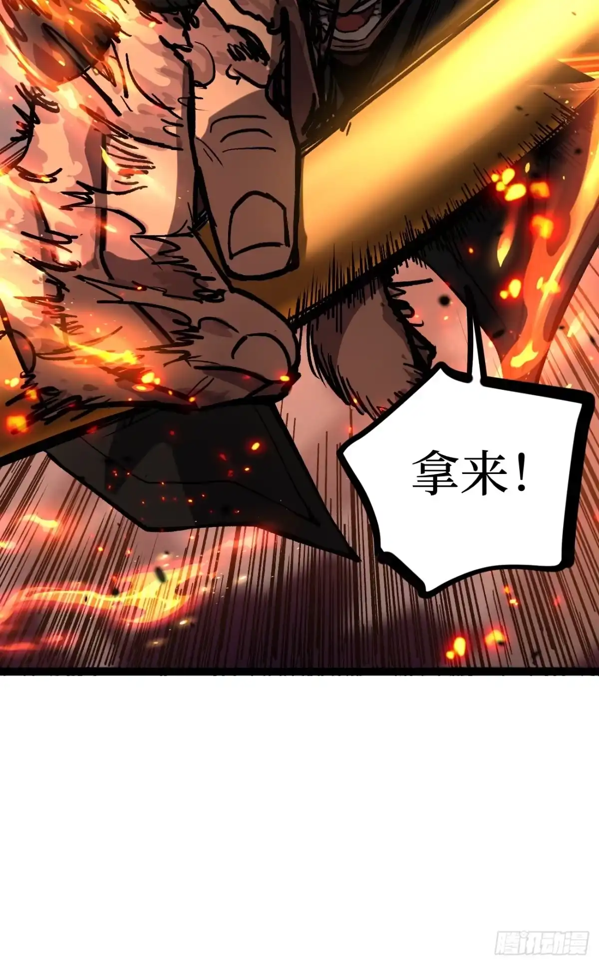 《万界守门人》105 众生如草，诸神如疯 第28页