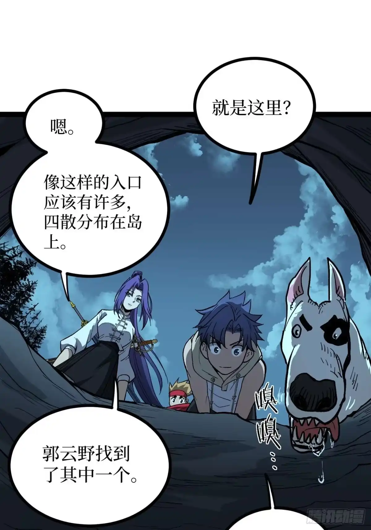 《万界守门人》106 最终考试 第18页