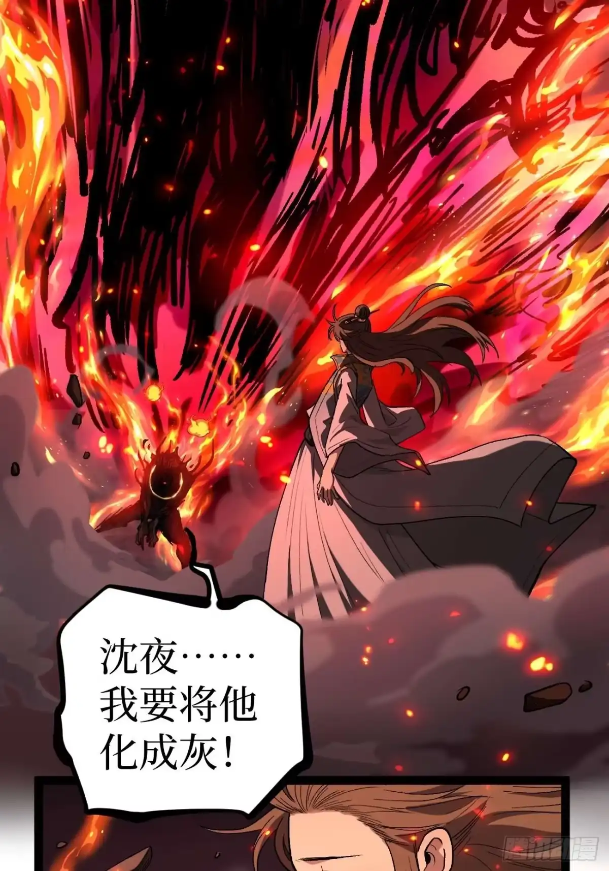 《万界守门人》106 最终考试 第6页