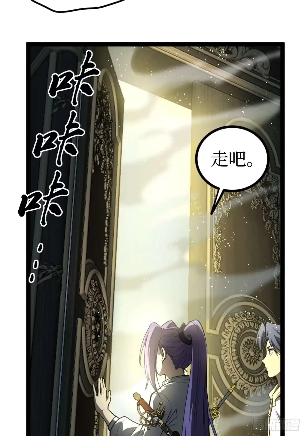 《万界守门人》106 最终考试 第35页