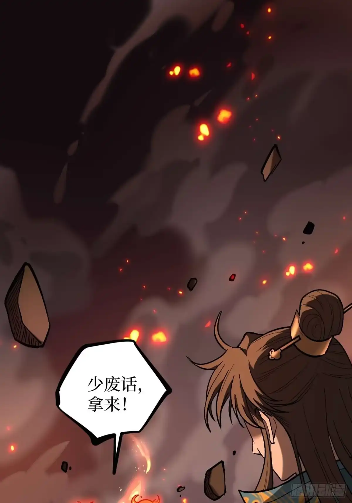 《万界守门人》106 最终考试 第2页