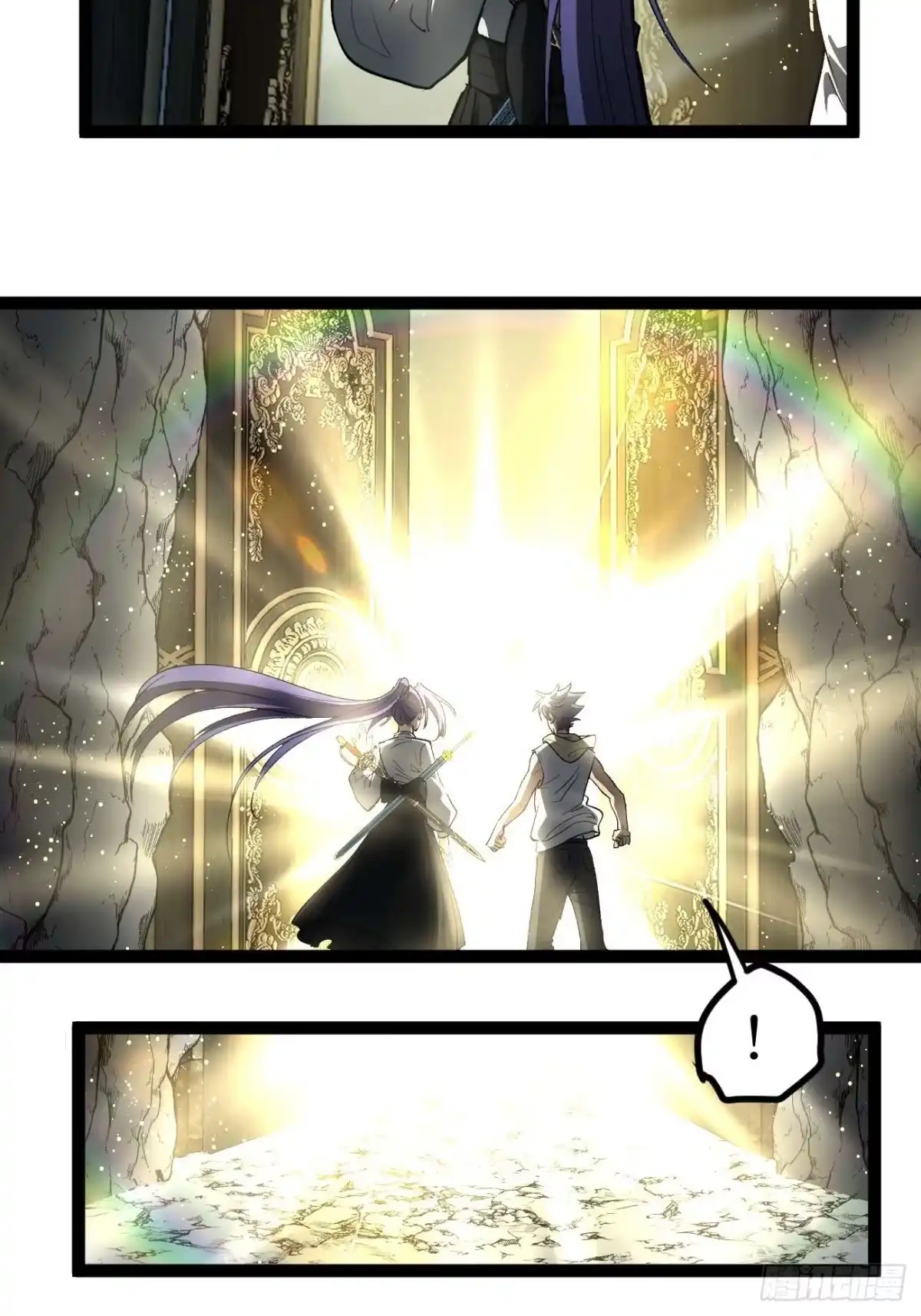 《万界守门人》106 最终考试 第36页