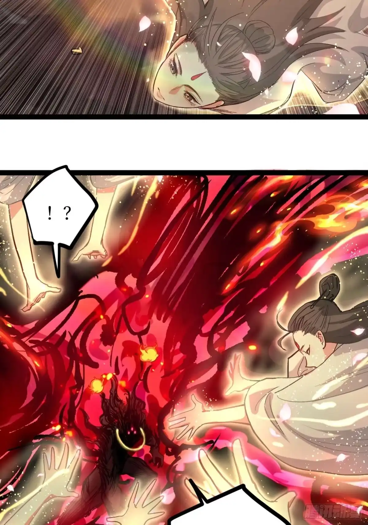 《万界守门人》106 最终考试 第8页