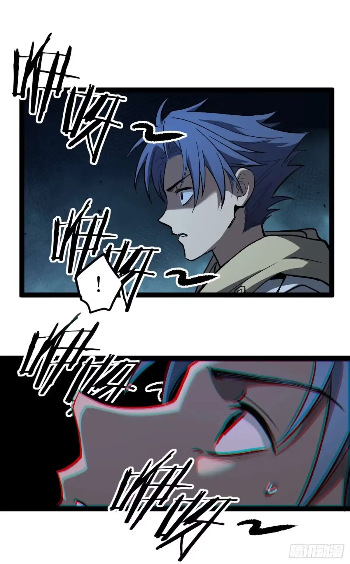 《万界守门人》107 骷髅王—— 第14页