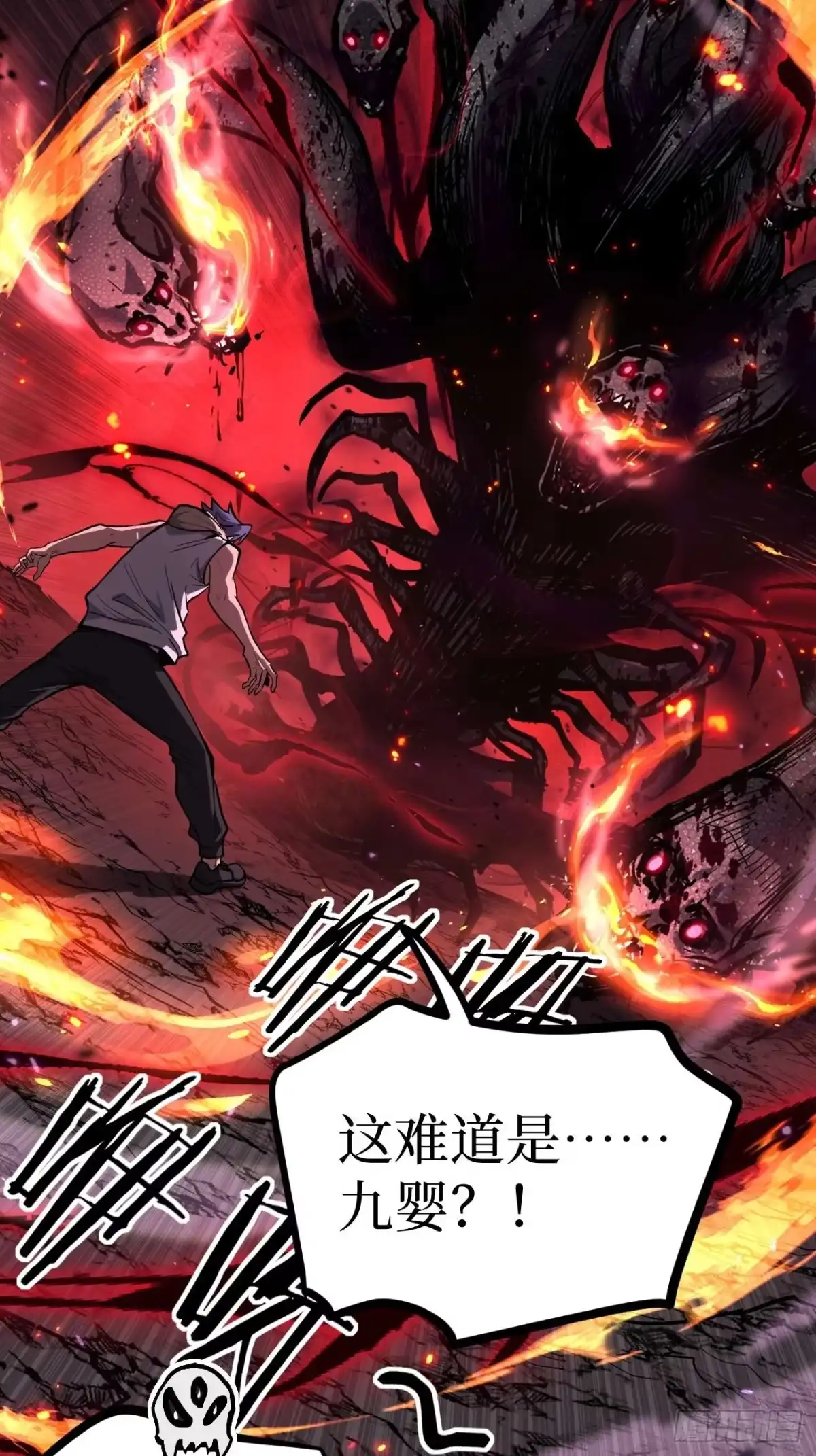 《万界守门人》107 骷髅王—— 第18页