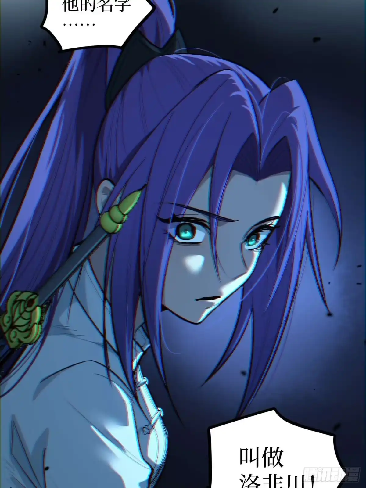 《万界守门人》107 骷髅王—— 第10页