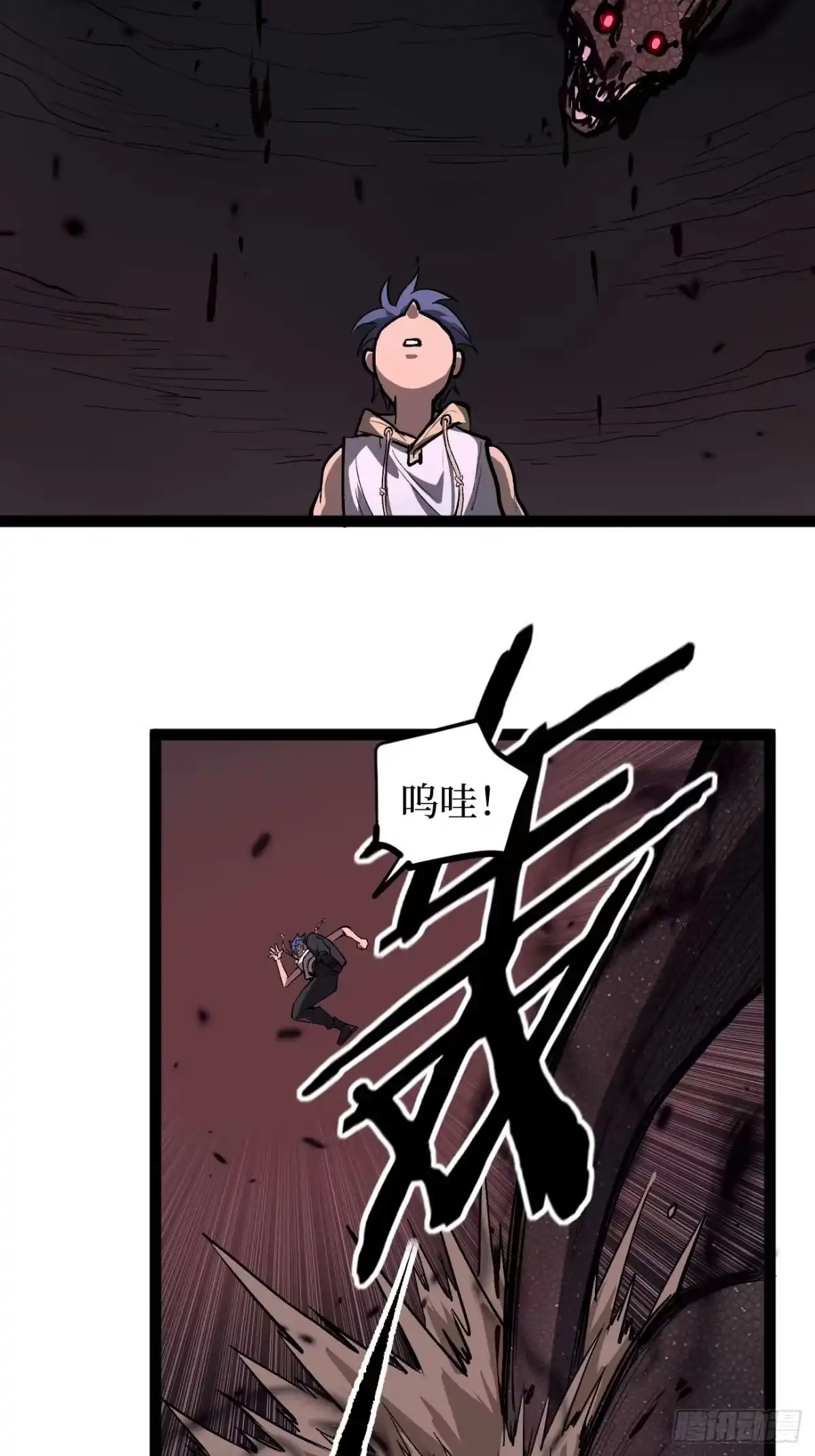《万界守门人》107 骷髅王—— 第16页