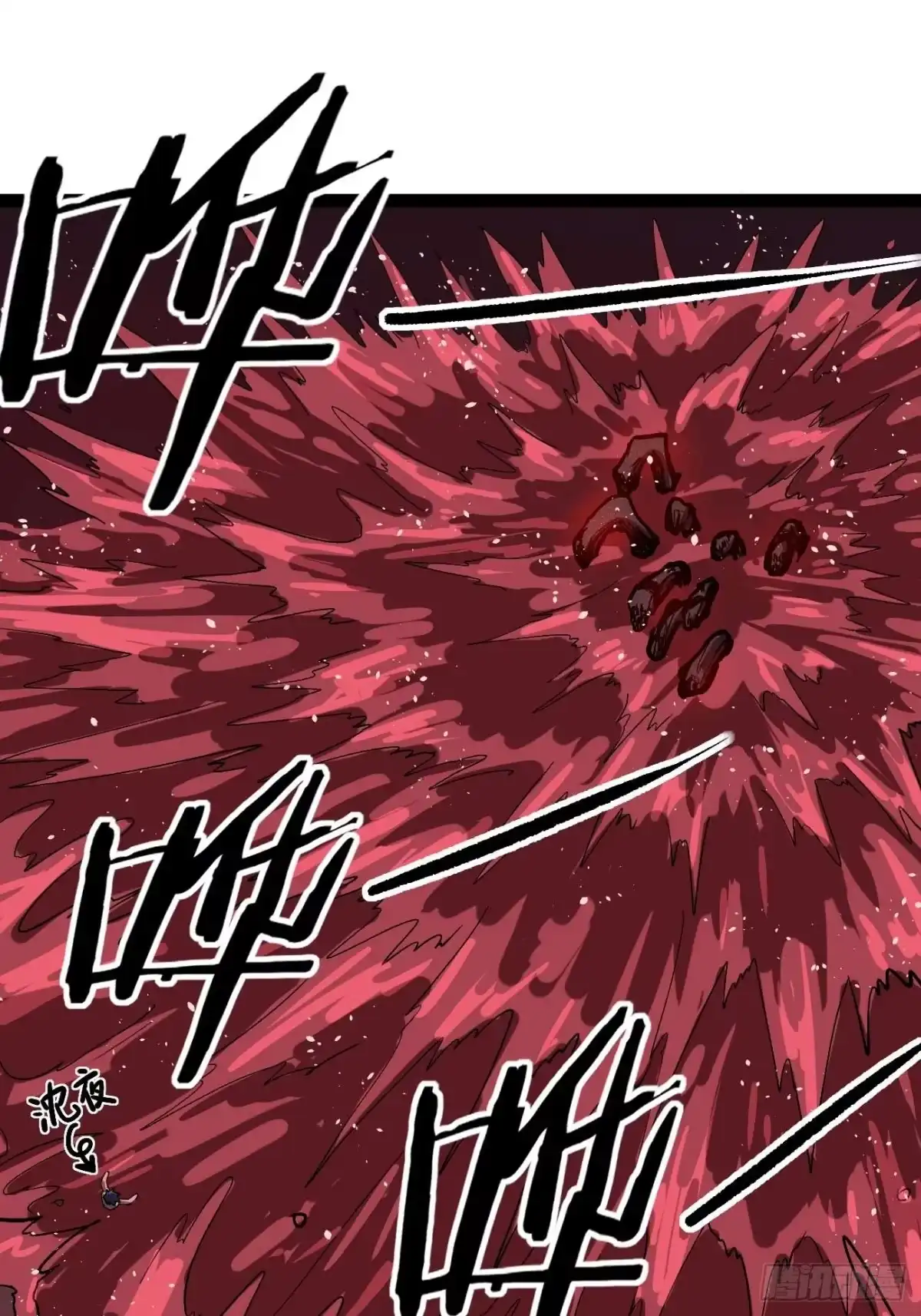 《万界守门人》107 骷髅王—— 第21页