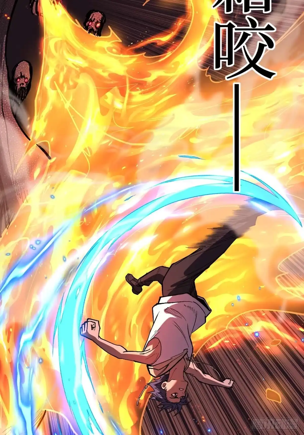 《万界守门人》108 通关 第8页